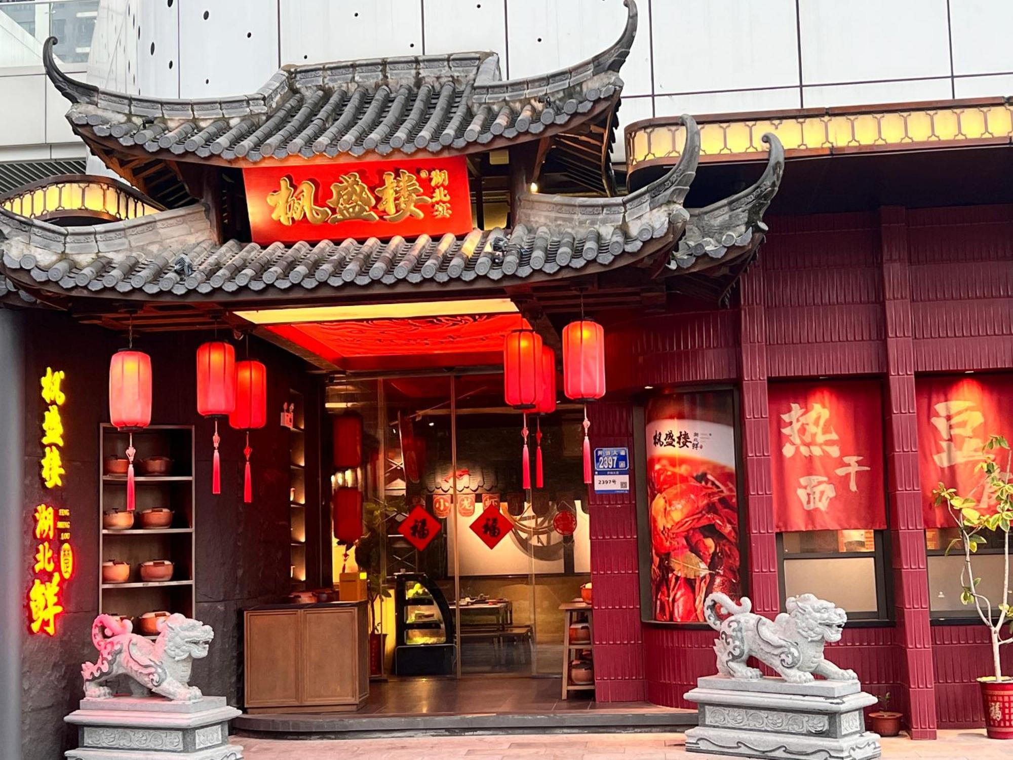 Livetour Hotel Luogang Science City Guangzhou Exterior photo