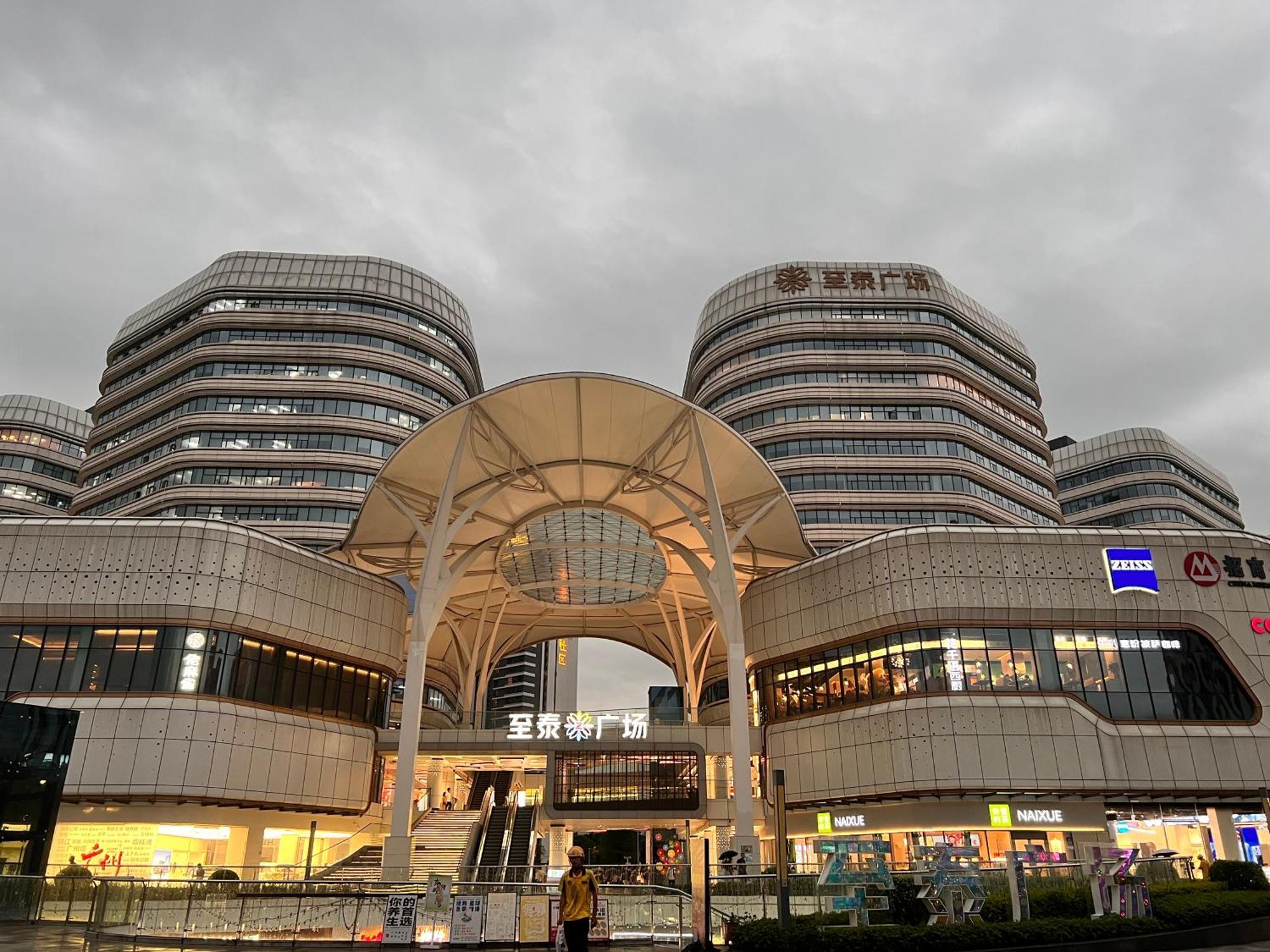 Livetour Hotel Luogang Science City Guangzhou Exterior photo
