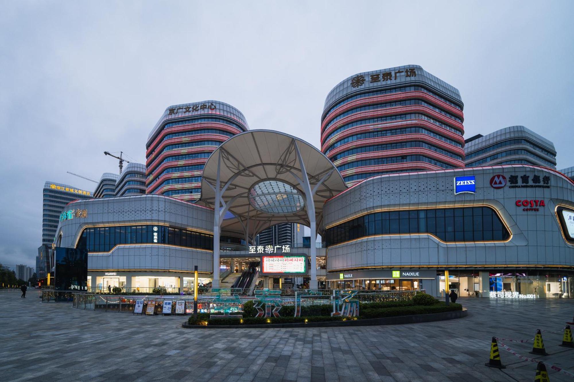 Livetour Hotel Luogang Science City Guangzhou Exterior photo